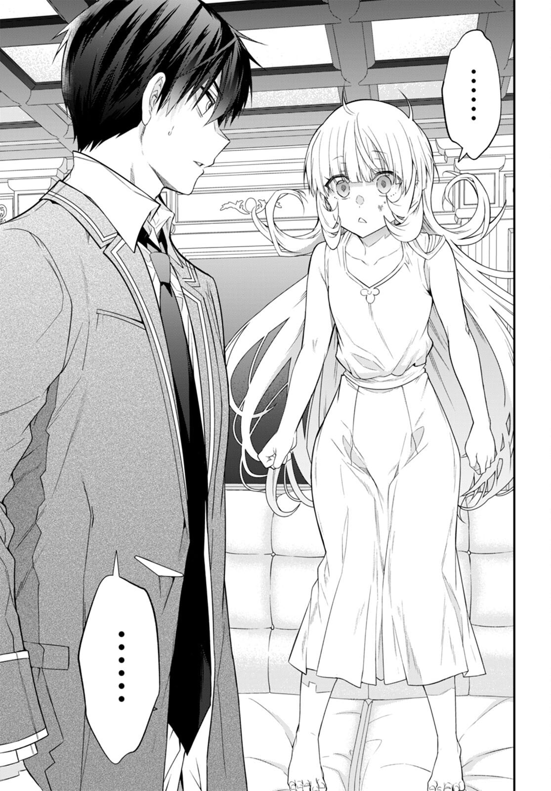 Trapped in a Dating Sim, Chapter 51 image 35